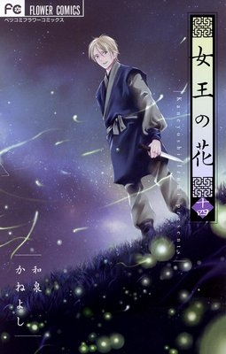 なぜかまた読み返したくなる漫画