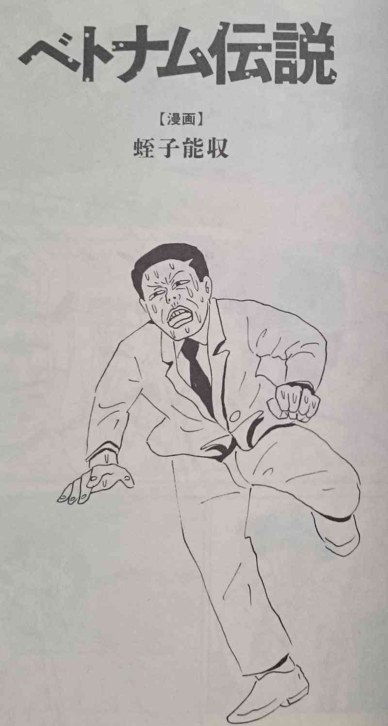 なぜかまた読み返したくなる漫画