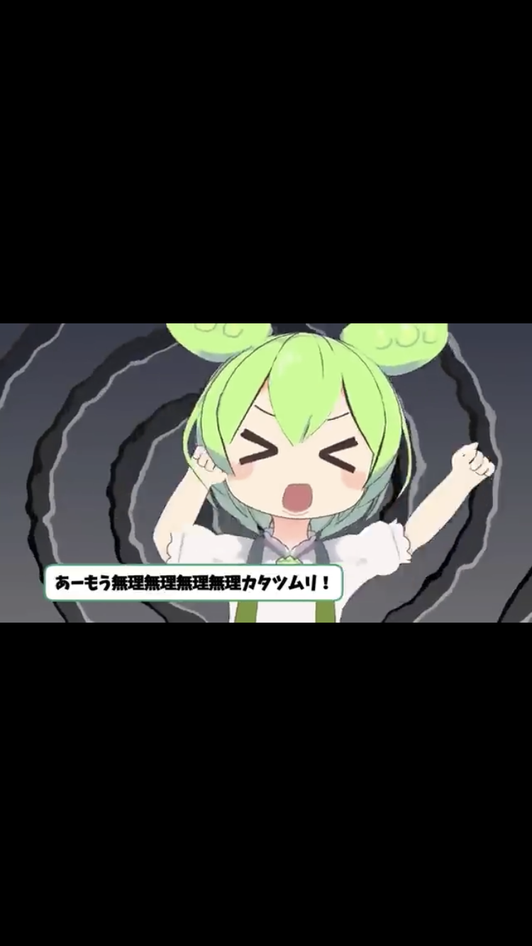 推しの発言が危うい