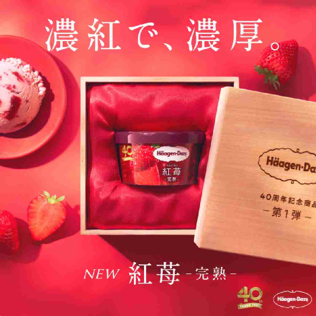 『ほぼハーゲンダッツ』『カールの代わり』が大人気　コンビニで広がる“ジェネリック食品”ブームの正体