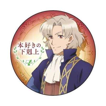 声優の名前を書くと誰かが一番好きな作品をアンカーを付けて返してくれるトピ Part13