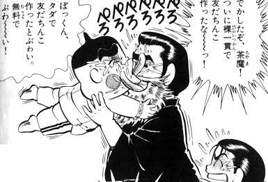 子供の頃、親に禁止されていたことPart2