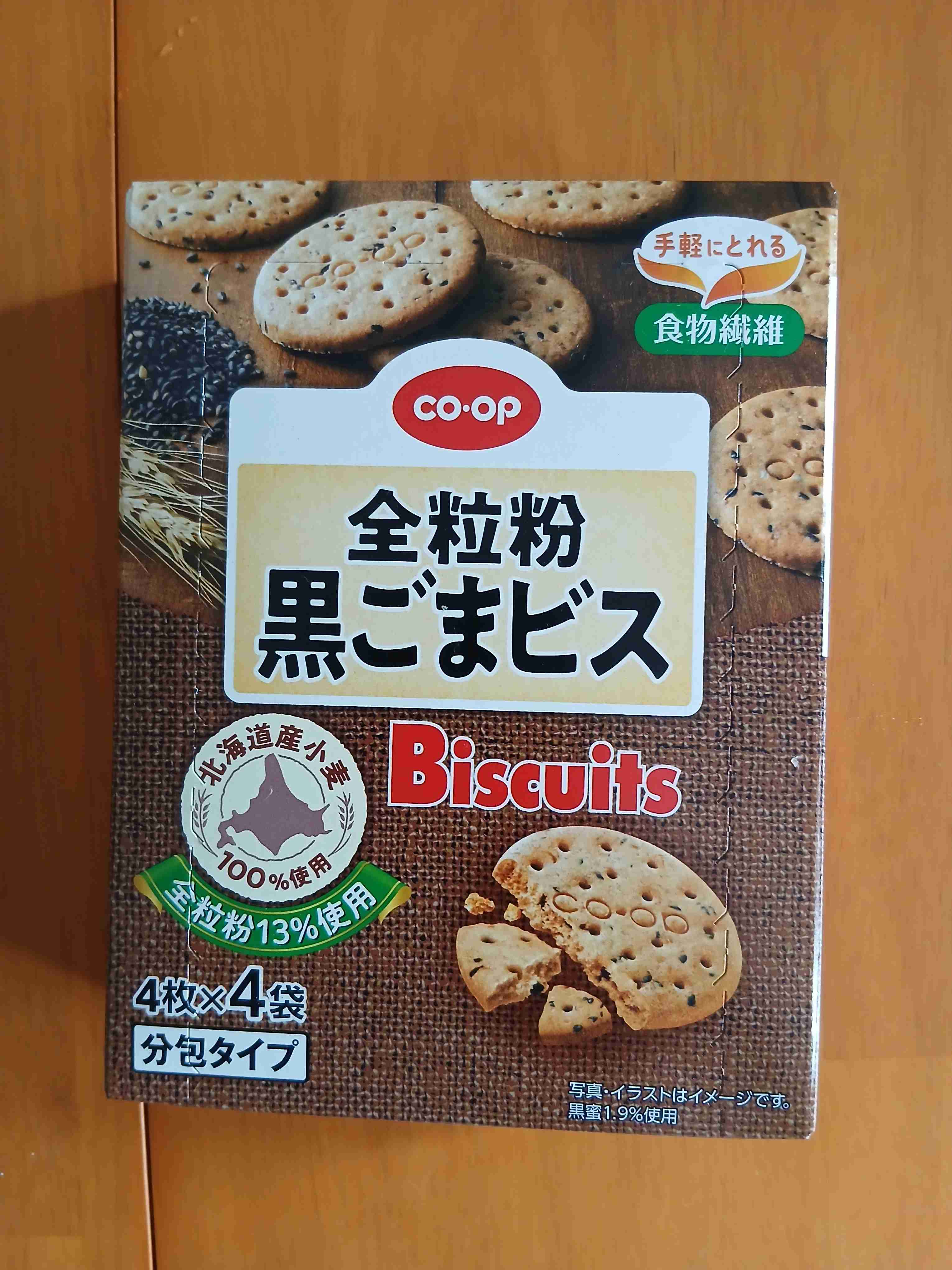 確実に小さくor少なくなってると思うもの
