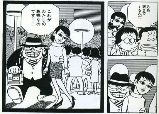 喪黒福造について知ってること