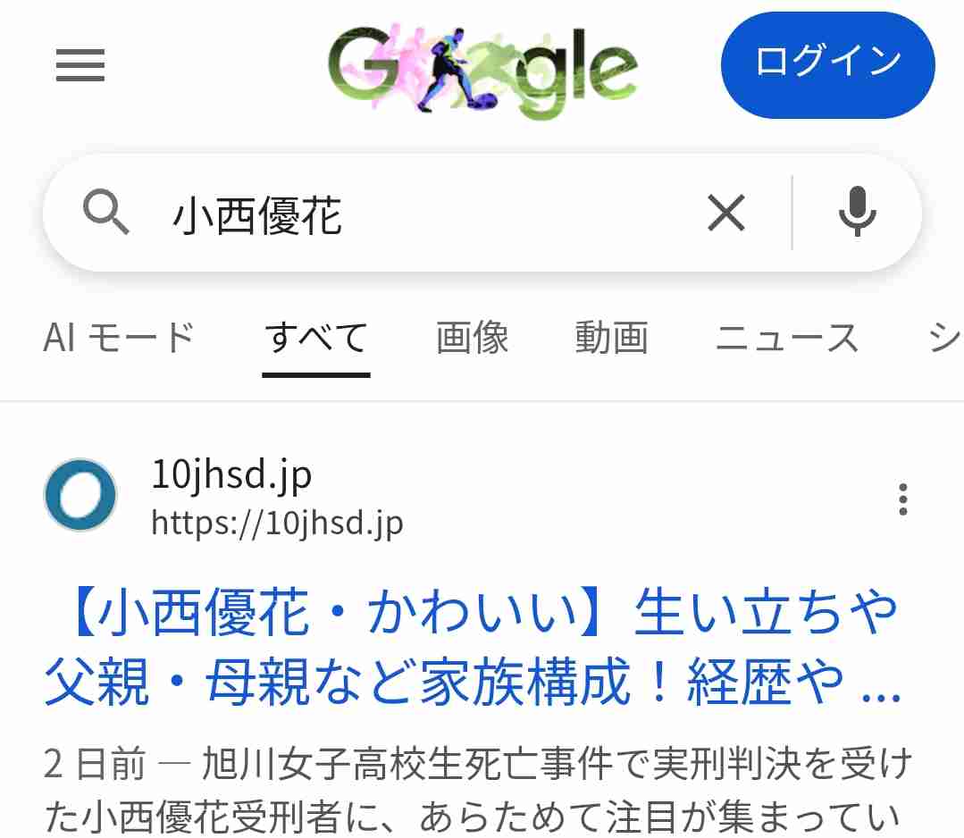 「梨瑚の犯行は家庭のせいなんかじゃない」　内田被告の知人が明かす　一方「大麻使用、反社との交流を母親は把握していた」証言も