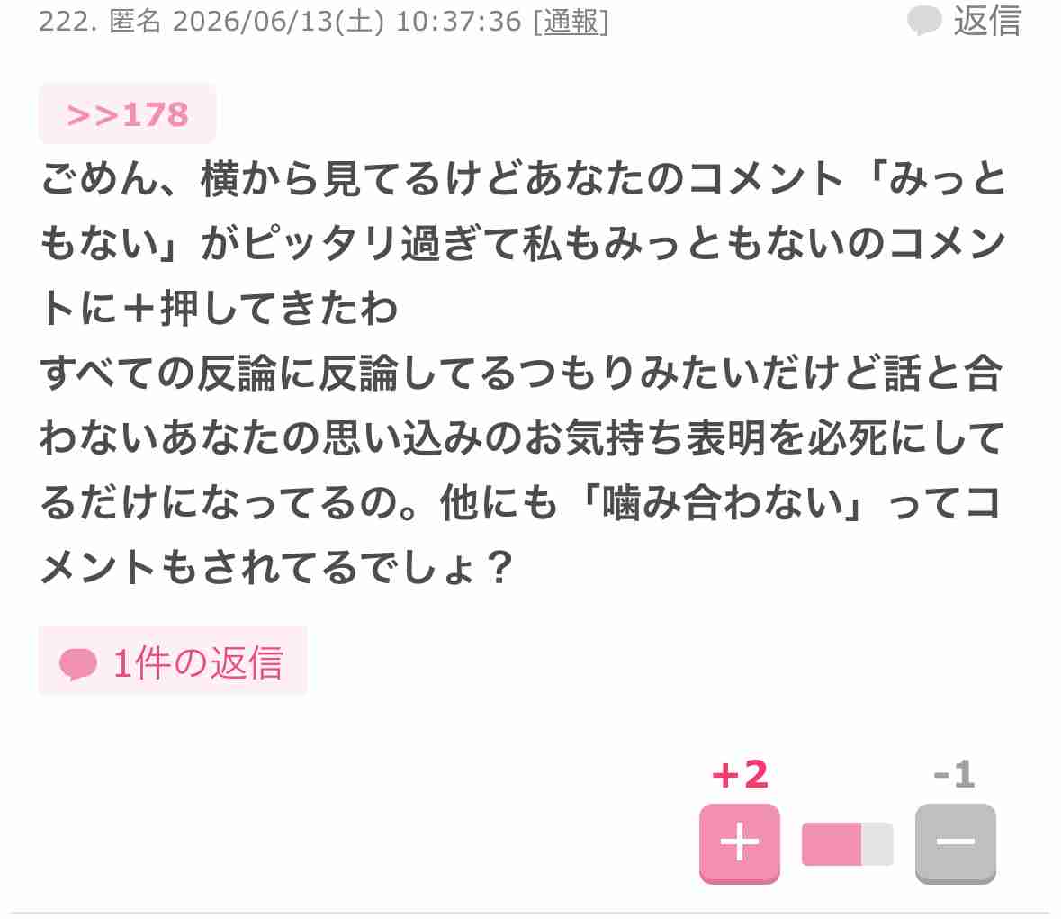 「梨瑚の犯行は家庭のせいなんかじゃない」　内田被告の知人が明かす　一方「大麻使用、反社との交流を母親は把握していた」証言も