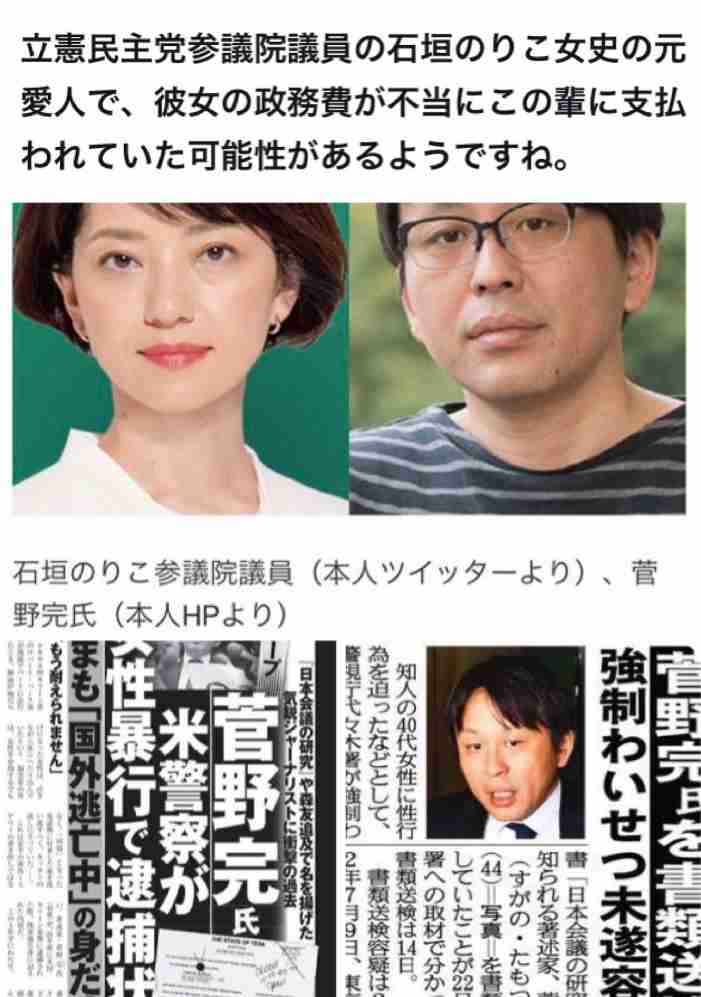 「人殺しやないか！」兵庫県・斎藤知事　内部告発文書問題の質疑中に飛んだ怒号に「続けることはできない」と毅然反論…SNSも騒然とした“トラブル”