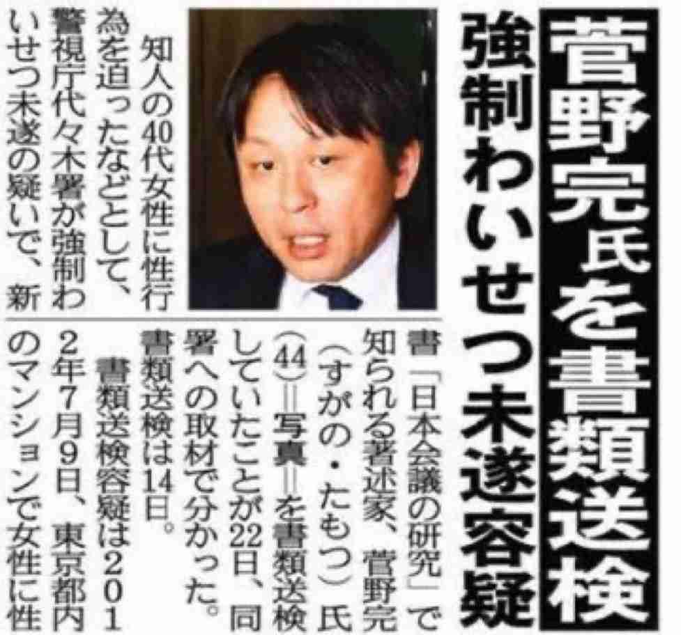 「人殺しやないか！」兵庫県・斎藤知事　内部告発文書問題の質疑中に飛んだ怒号に「続けることはできない」と毅然反論…SNSも騒然とした“トラブル”