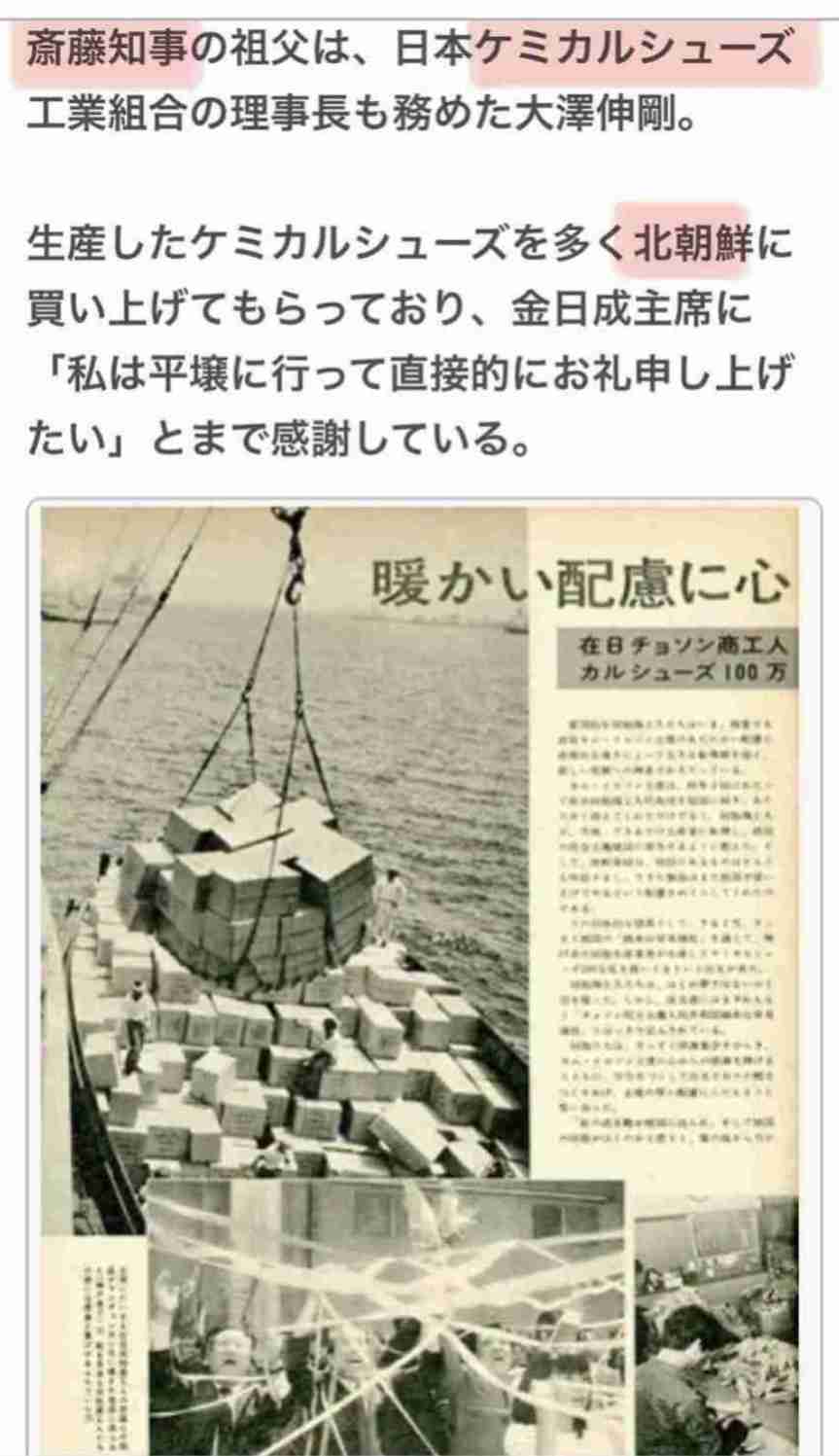 「人殺しやないか！」兵庫県・斎藤知事　内部告発文書問題の質疑中に飛んだ怒号に「続けることはできない」と毅然反論…SNSも騒然とした“トラブル”