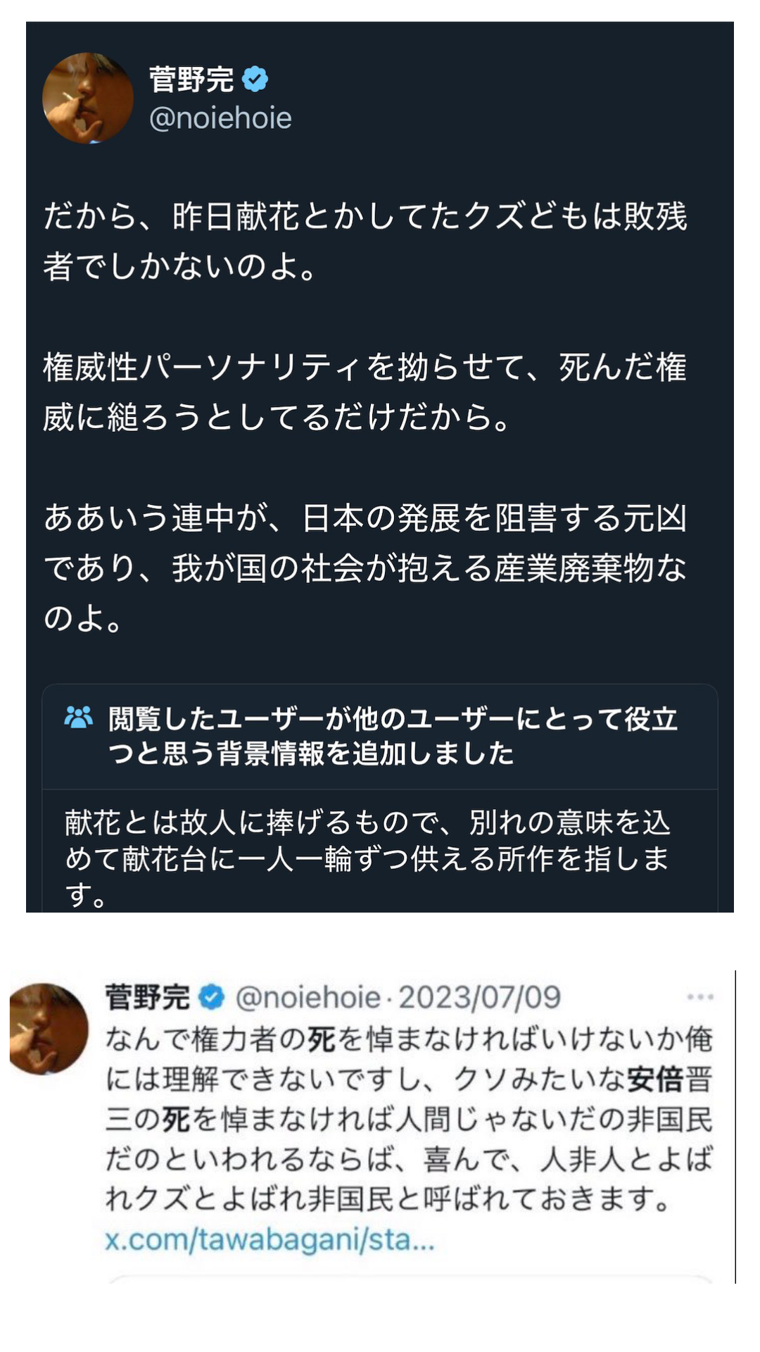 「人殺しやないか！」兵庫県・斎藤知事　内部告発文書問題の質疑中に飛んだ怒号に「続けることはできない」と毅然反論…SNSも騒然とした“トラブル”
