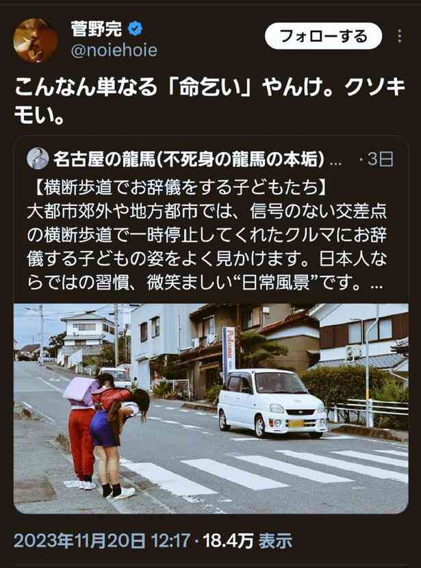 「人殺しやないか！」兵庫県・斎藤知事　内部告発文書問題の質疑中に飛んだ怒号に「続けることはできない」と毅然反論…SNSも騒然とした“トラブル”