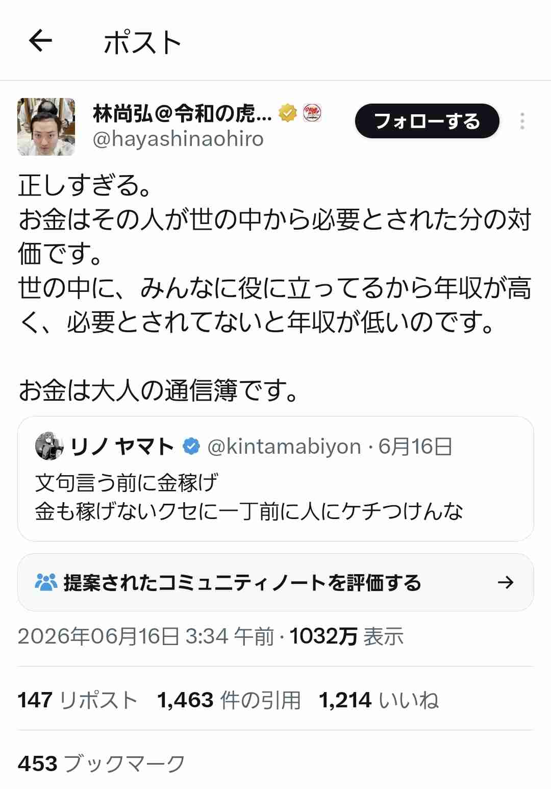 給料安すぎない?と思う仕事