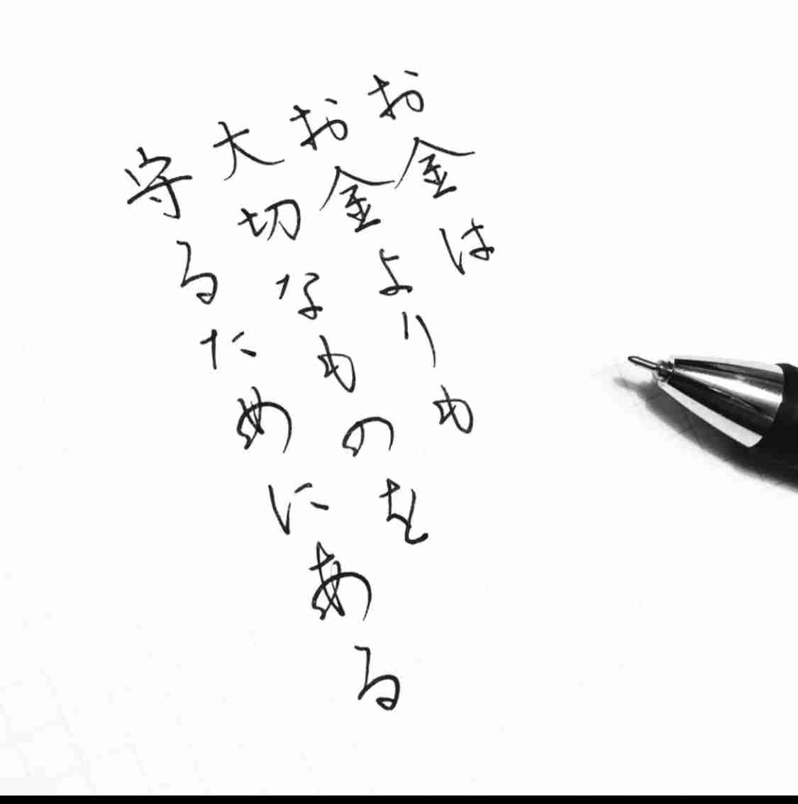 年齢と、これまでの人生で得た教訓 part_16