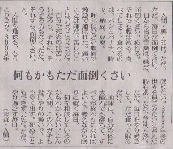 「早くいなくなりたい」金子賢、50歳手前で吐露した“心の闇”と1人暮らしのリアル