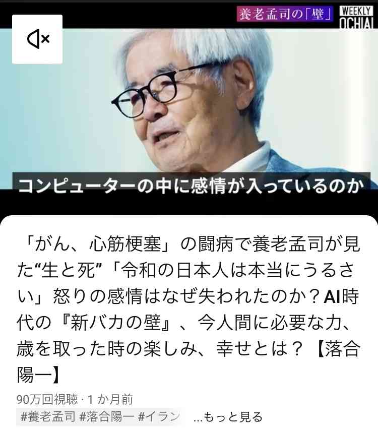 脚本家・尾崎将也さん死去 66歳　『結婚できない男』『連続テレビ小説 梅ちゃん先生』など手掛ける