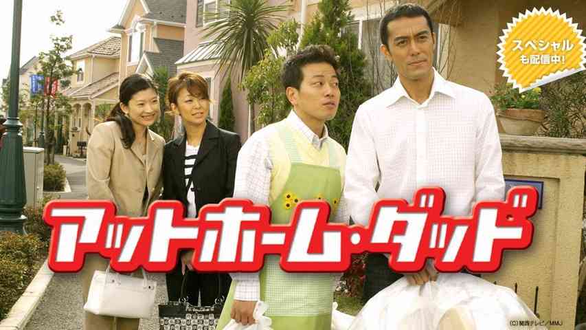 脚本家・尾崎将也さん死去 66歳　『結婚できない男』『連続テレビ小説 梅ちゃん先生』など手掛ける