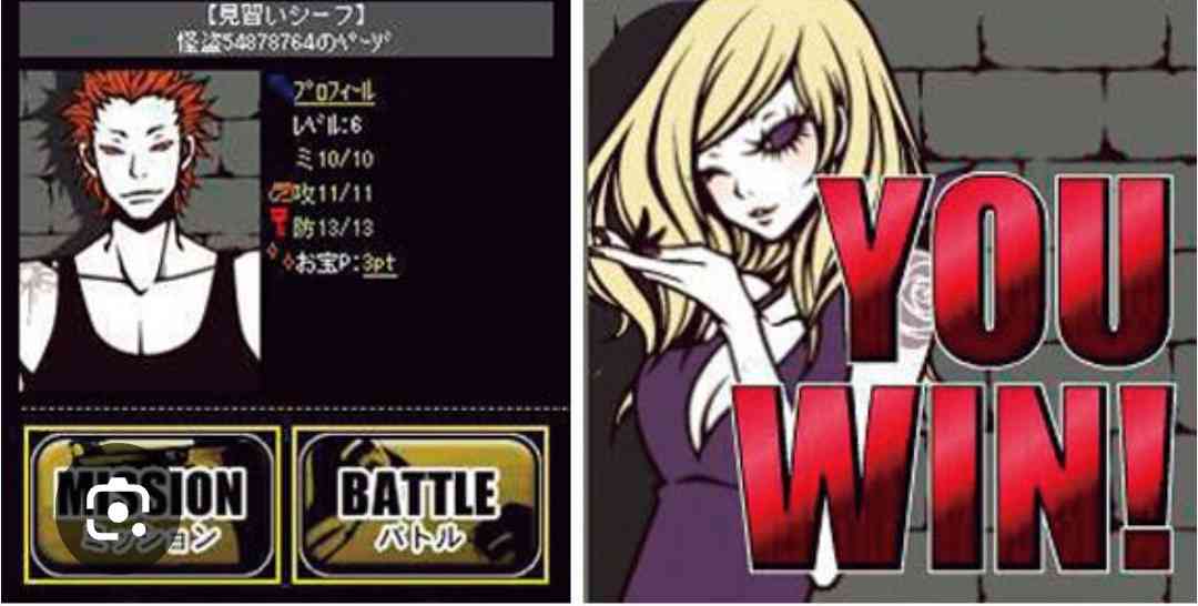 モバゲーやグリーに夢中になっていた方は、いま、何をやってるんでしょうか?