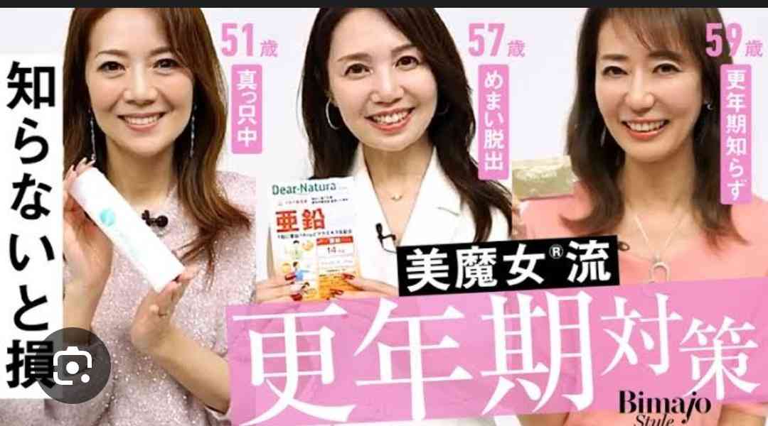 綺麗な50代周りにいますか?