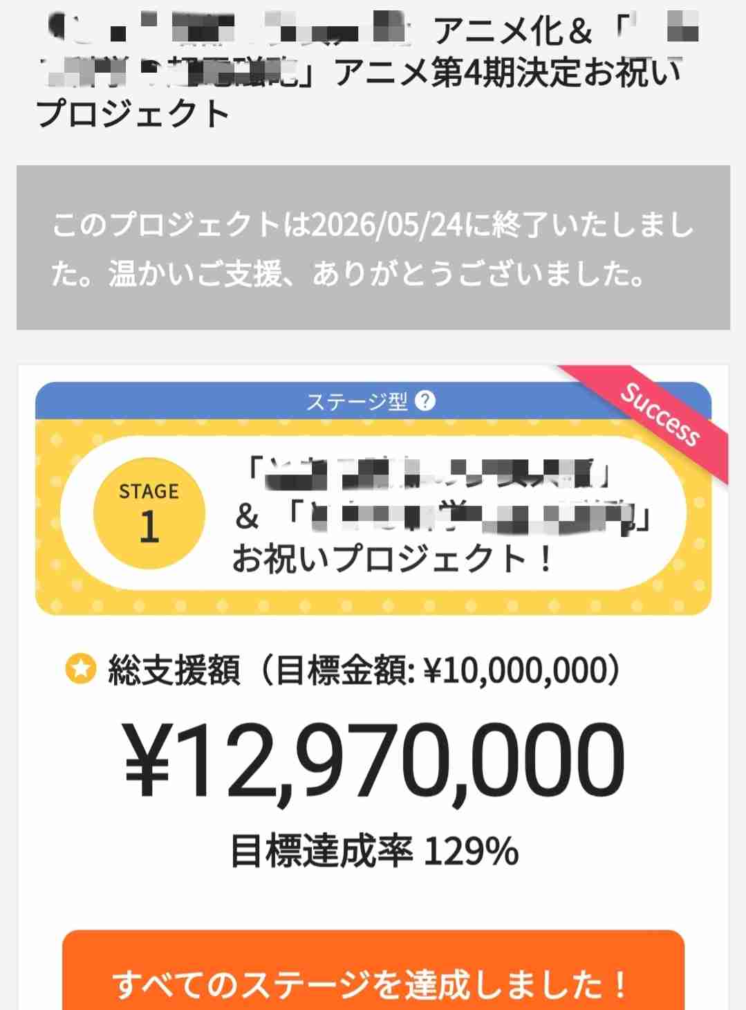 正社員共働きでも年収1000万行く見込みない人