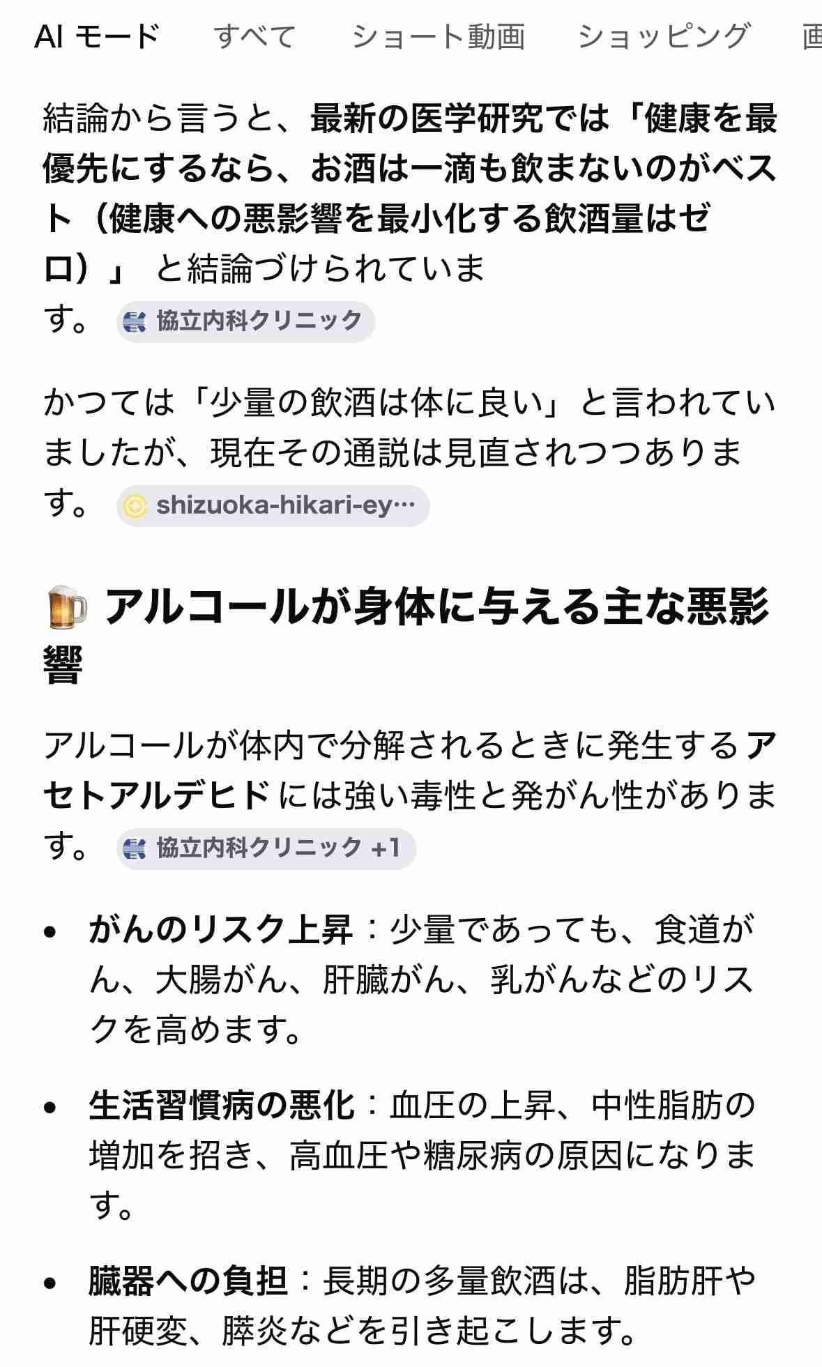とにかく平和に雑談するトピpart18