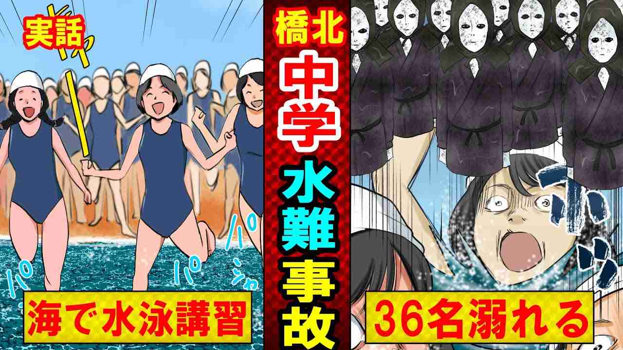 中学の水泳授業が｢座学のみ｣に…？　富士宮市教育委員会が方針　判断理由は