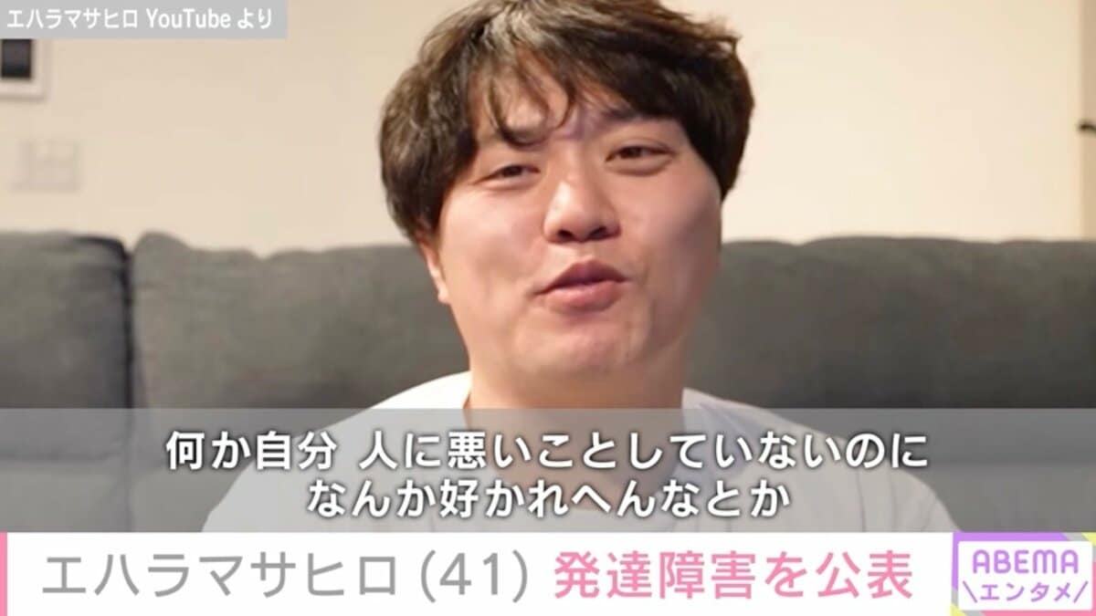 新規開店のパチンコ店に妻を朝イチで並ばせ…エハラマサヒロの行動にスタジオドン引き「これはやばい」