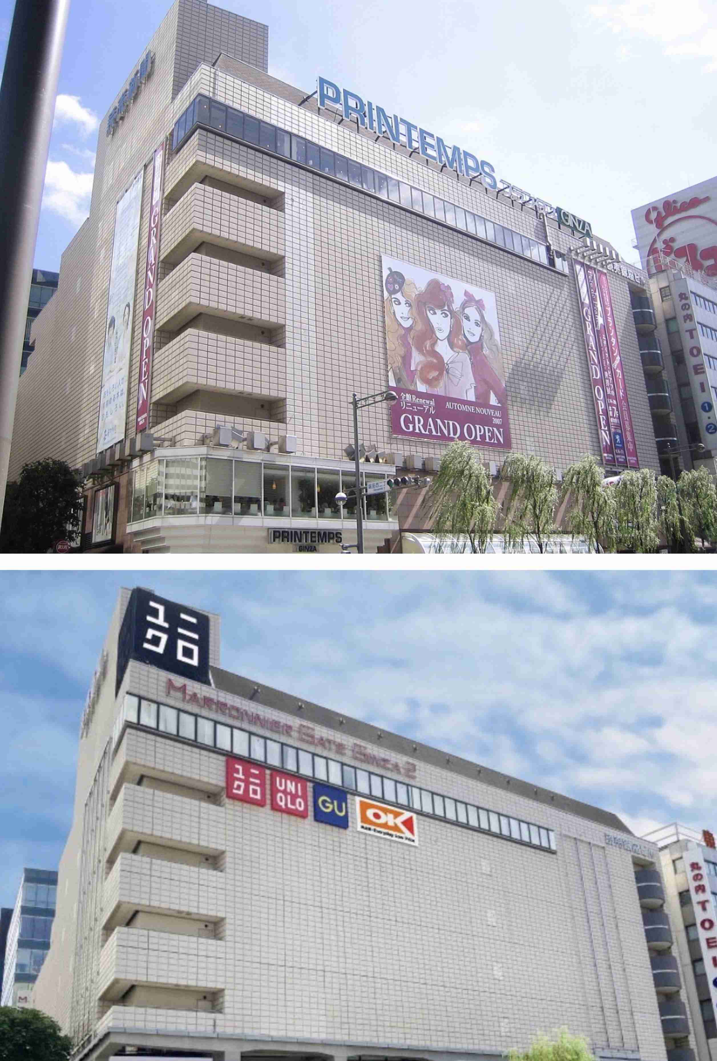 百貨店がイオンモール化してる