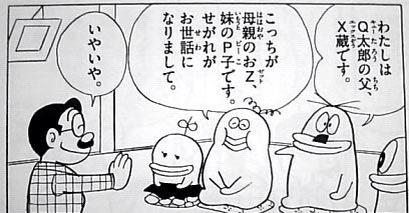 幽霊について知っていること