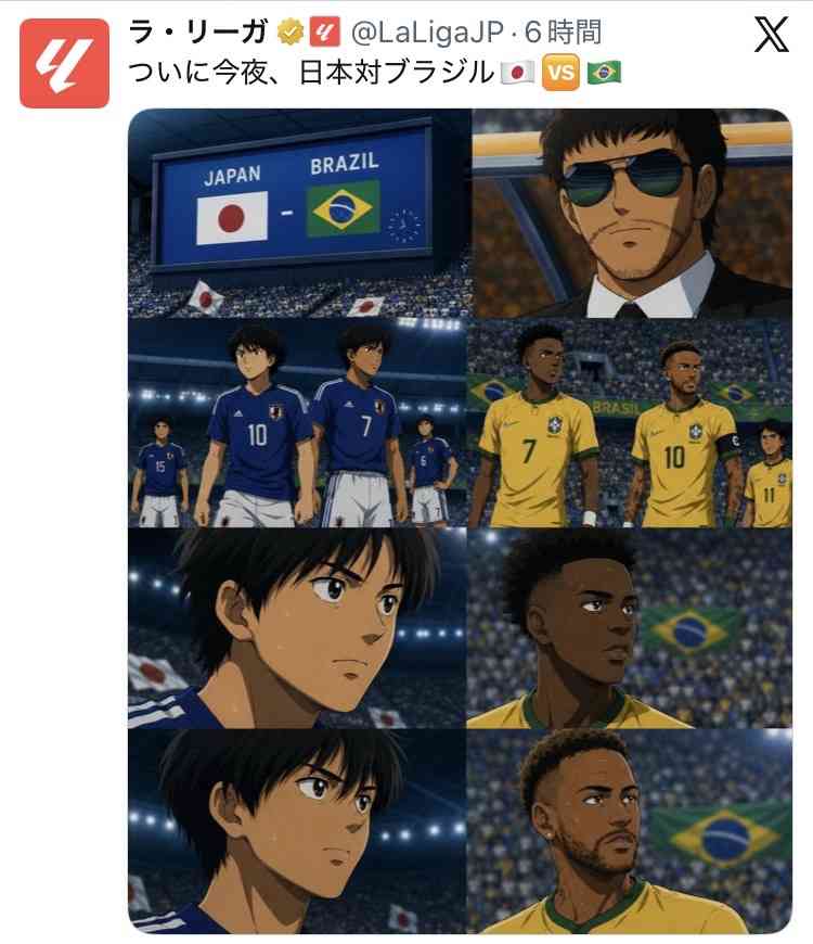 【実況・感想】FIFA ワールドカップ 2026 日本 vs ブラジル 