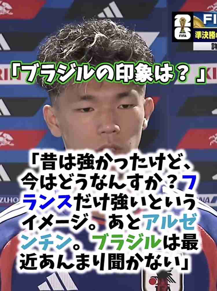【実況・感想】FIFA ワールドカップ 2026 日本 vs ブラジル 
