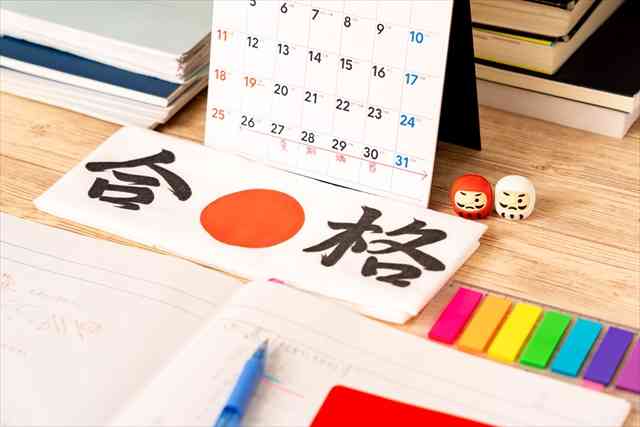 【受験】高校3年生のお母さんお元気ですか?