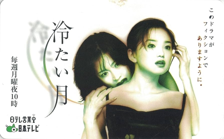 永作博美さんを語りたい！