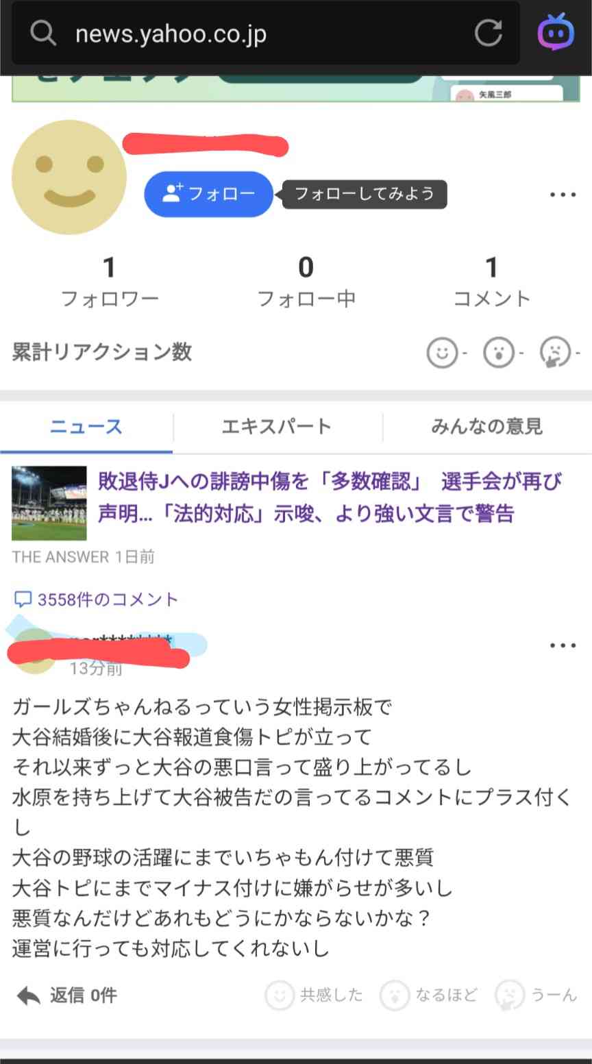 遠藤航が日本代表を引退「今回の活動をもって」離脱発表直後にSNSで報告、仲間へエールも