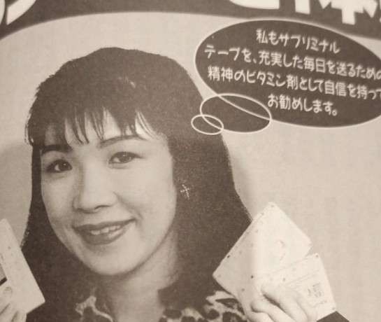 “秘書がオンライン会議参加”認める 高市首相…“中傷動画報道”めぐり答弁