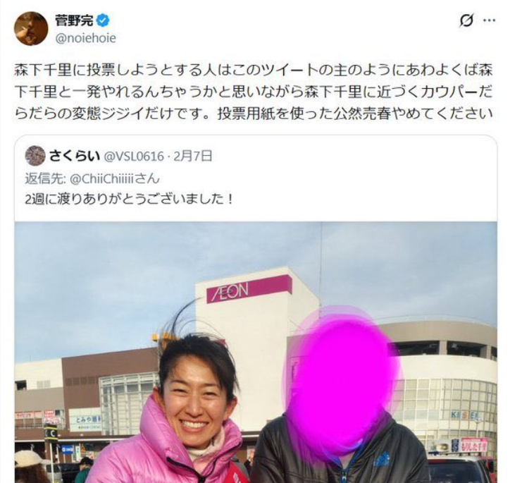 “秘書がオンライン会議参加”認める 高市首相…“中傷動画報道”めぐり答弁