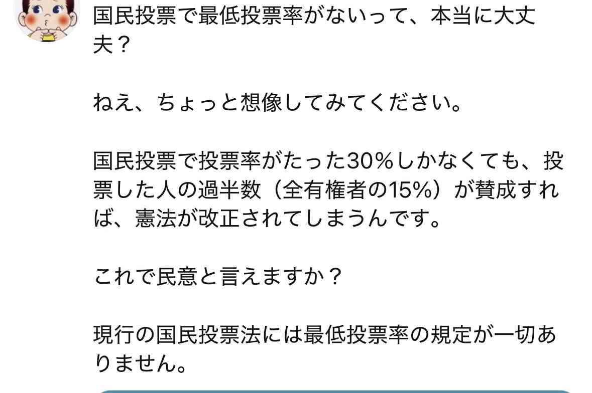 “秘書がオンライン会議参加”認める 高市首相…“中傷動画報道”めぐり答弁