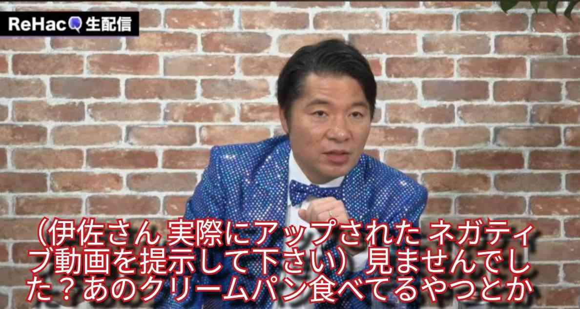 “秘書がオンライン会議参加”認める 高市首相…“中傷動画報道”めぐり答弁