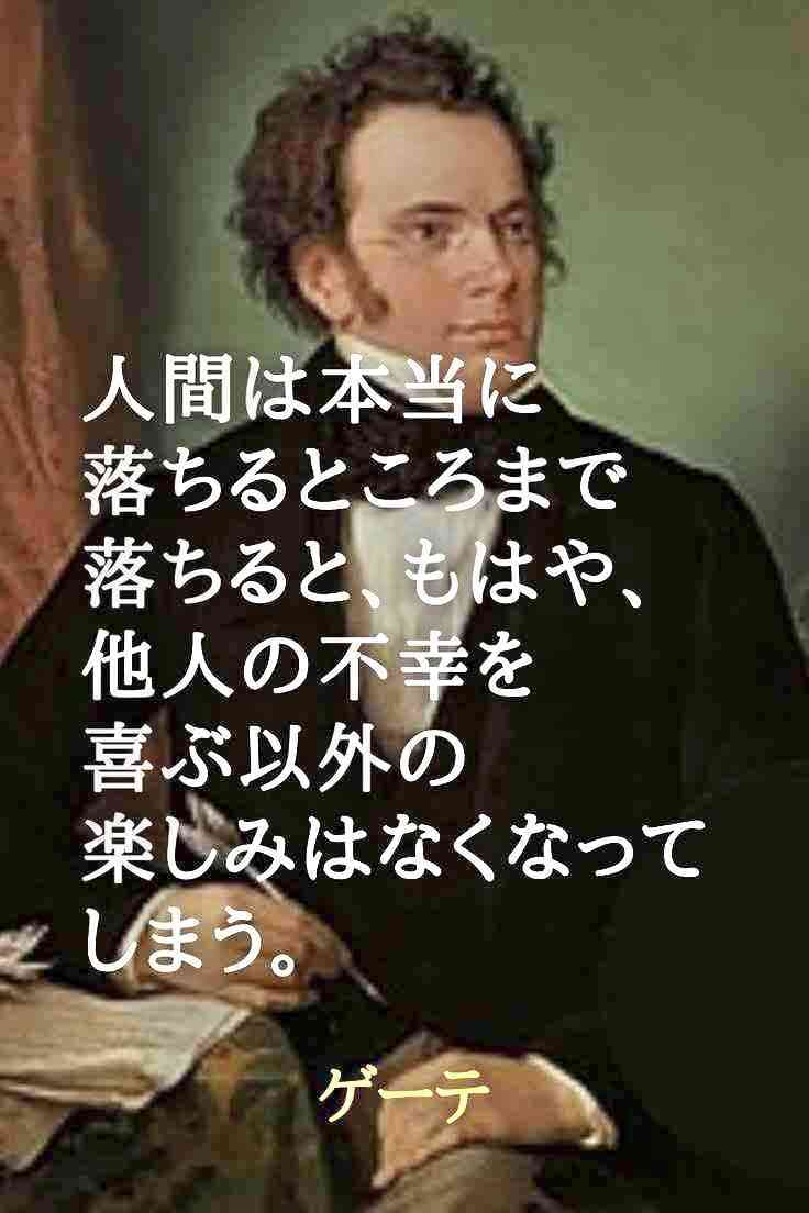 玉の輿に乗った友達に見下される