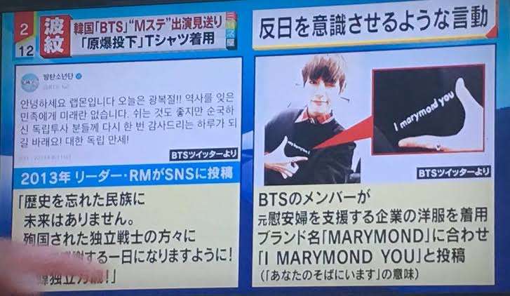 最近のK-POPについて思うところ【嫌韓は来ないで】part12