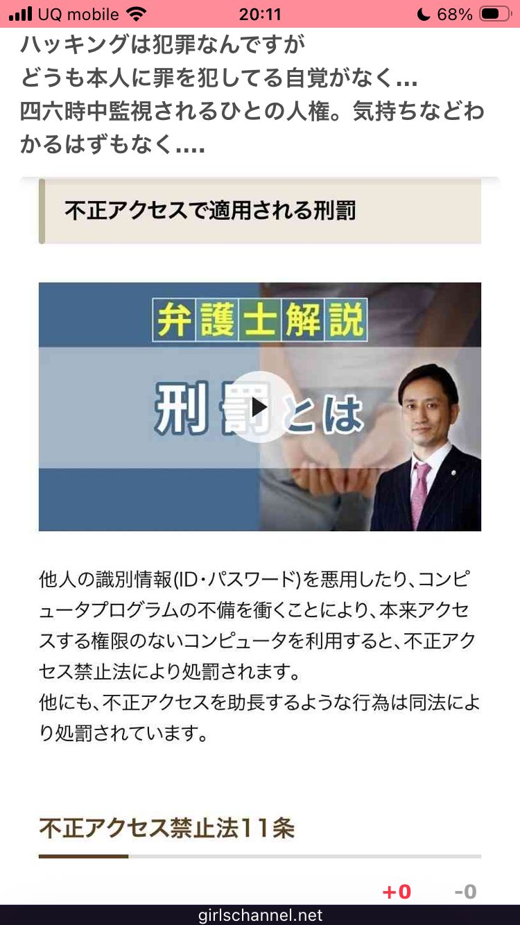 30代独身で契約社員か派遣か