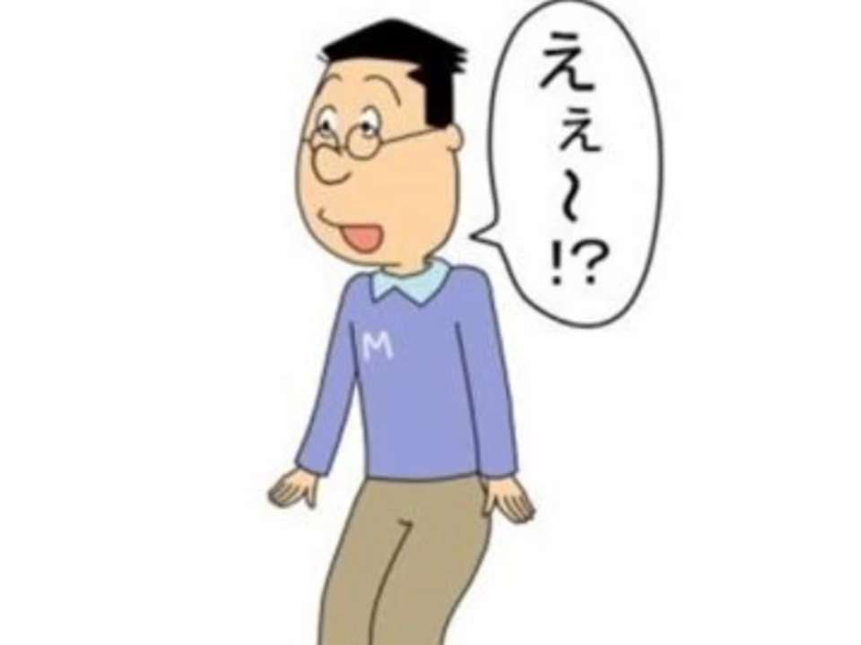 ご主人がマスオさんの方