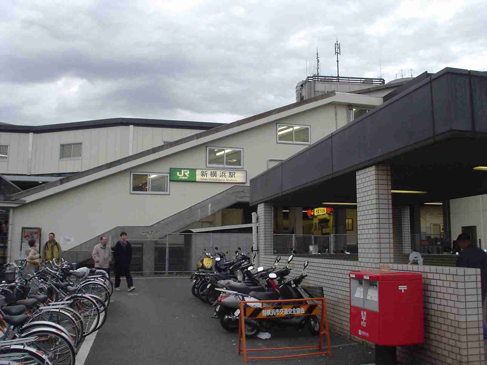 【鉄道】皆さんが好きな「新◯◯駅」は何処ですか!?