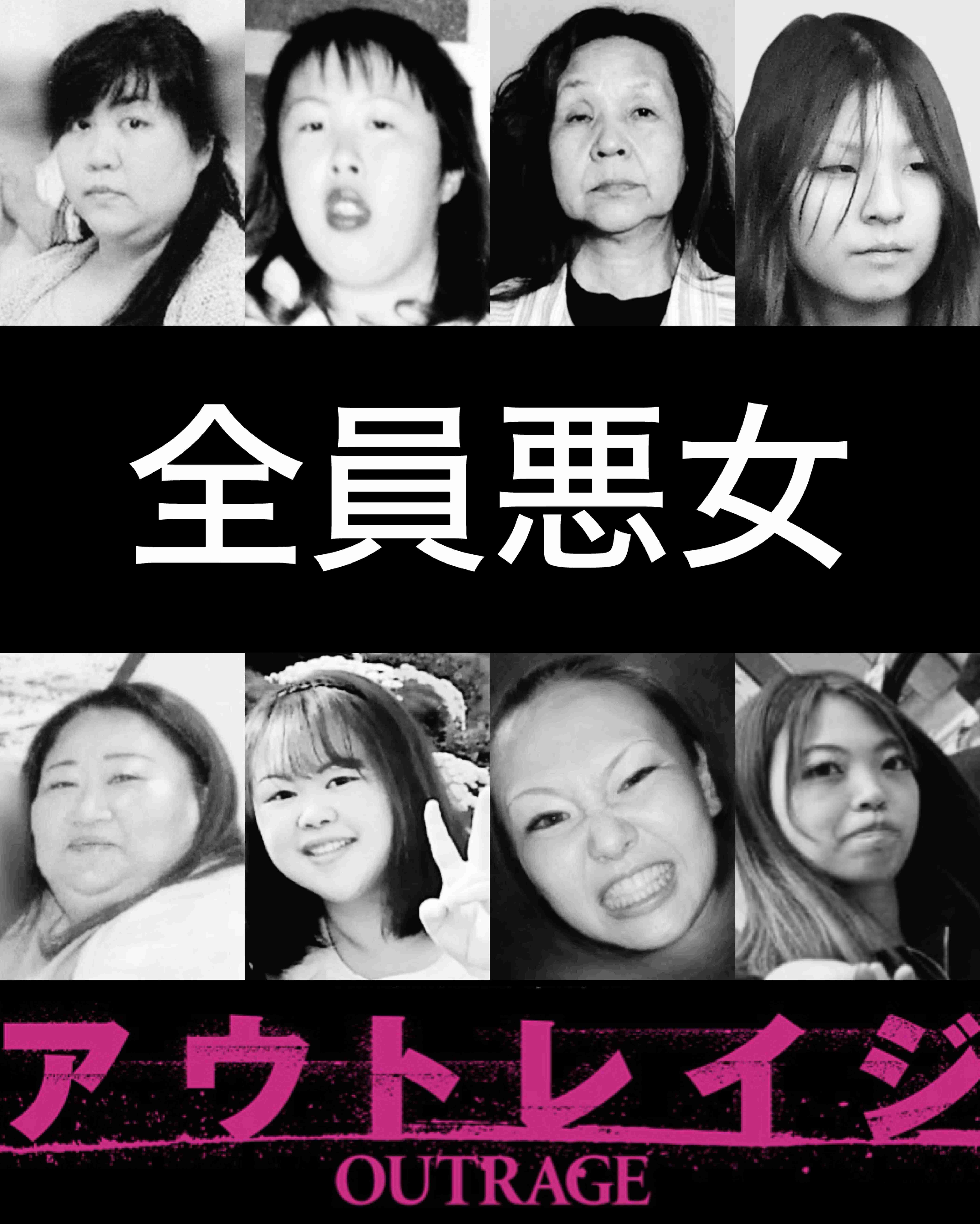 内田梨瑚被告が控訴しない方針　懲役27年の判決…裁判では殺人罪など否認　旭川女子高校生殺害