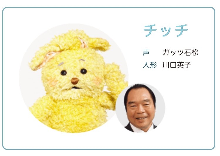 ガッツ石松さん、肺炎のため死去 76歳 プロボクサーからタレントに転身「幸せな一生であったと確信しております」