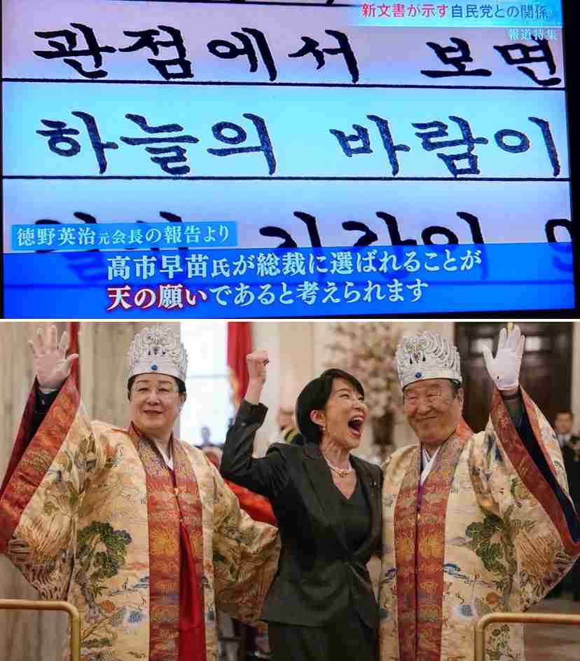 反日とすぐ言う風潮Part2