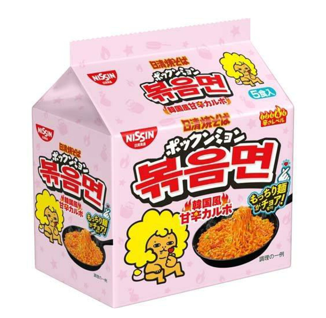 反日とすぐ言う風潮Part2