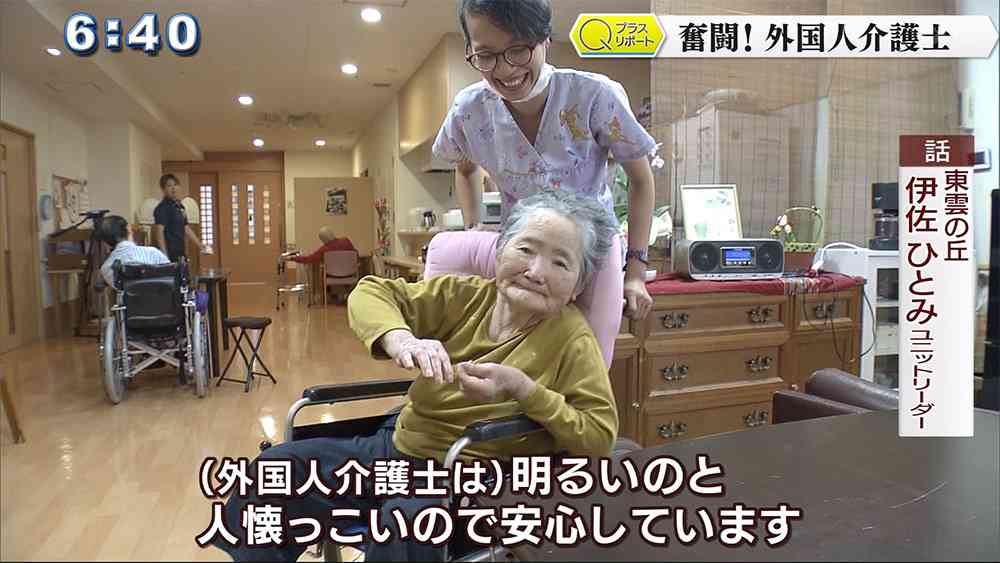 反日とすぐ言う風潮Part2