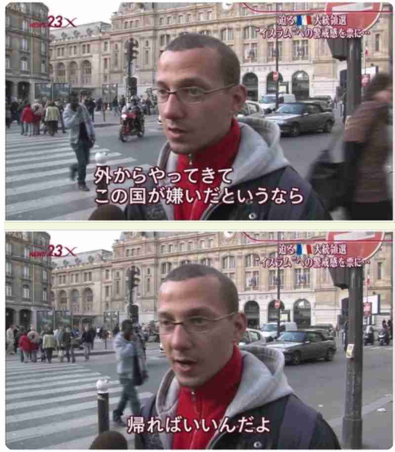 反日とすぐ言う風潮Part2