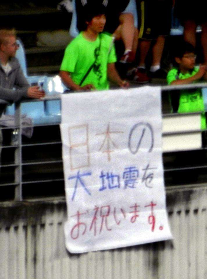 反日とすぐ言う風潮Part2