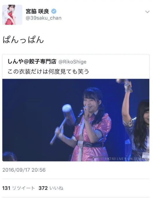 SNSのアカウントを乗っ取られたことがある人